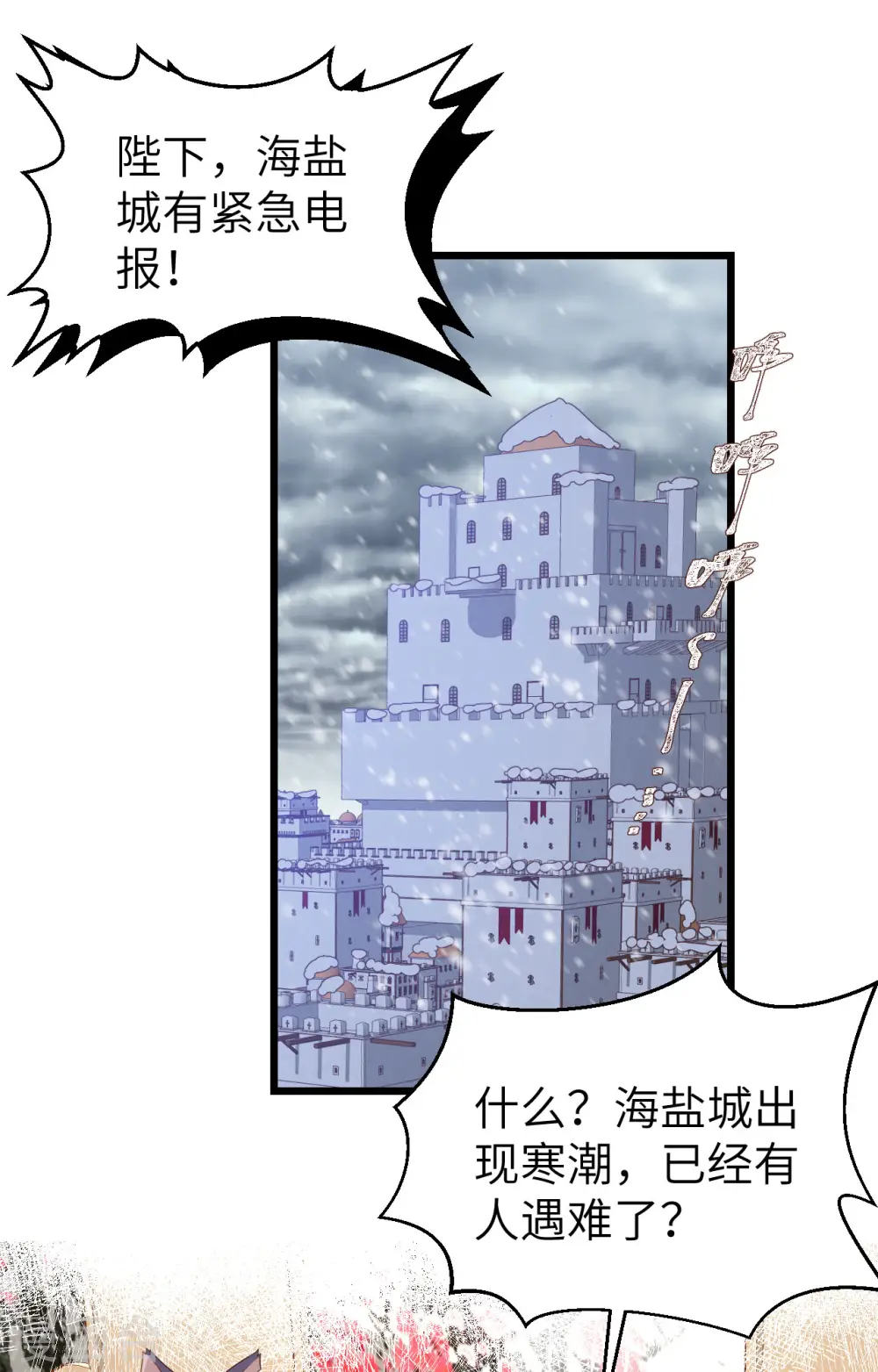 第376话1