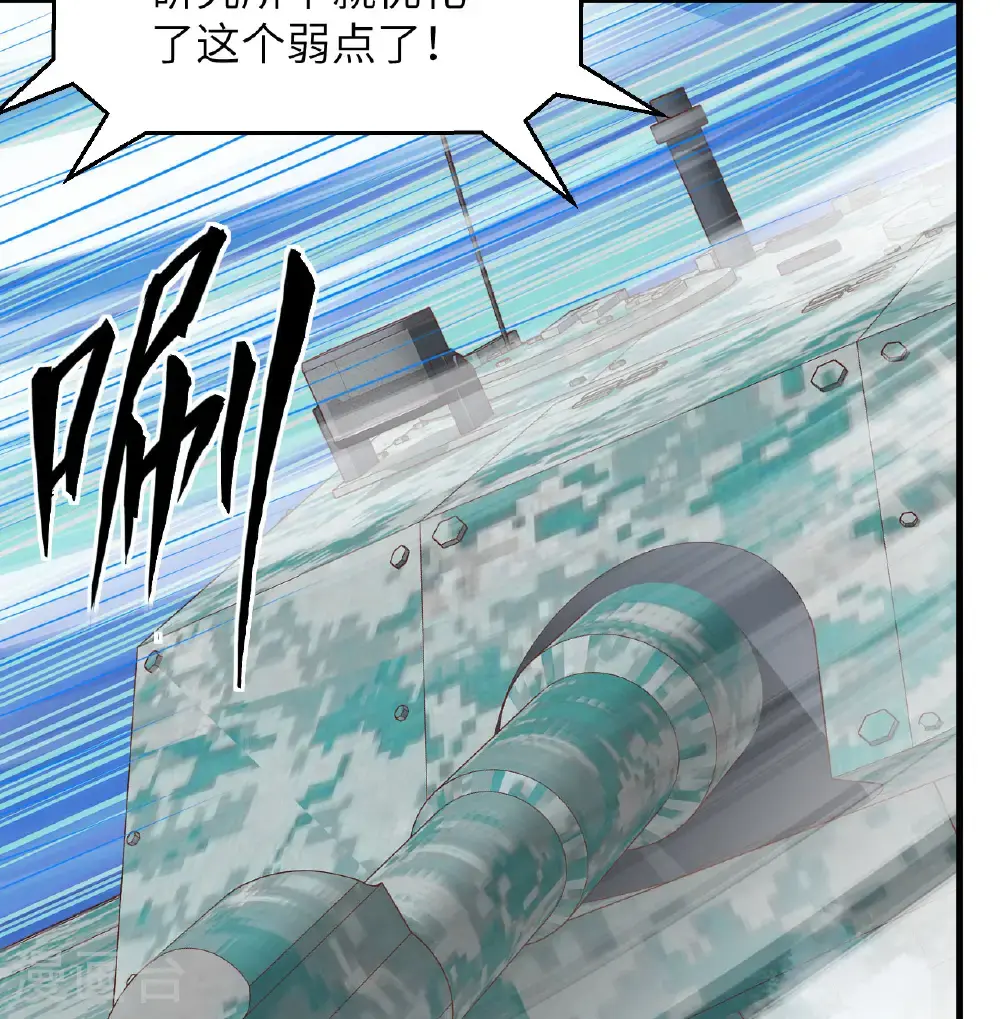 第508话49