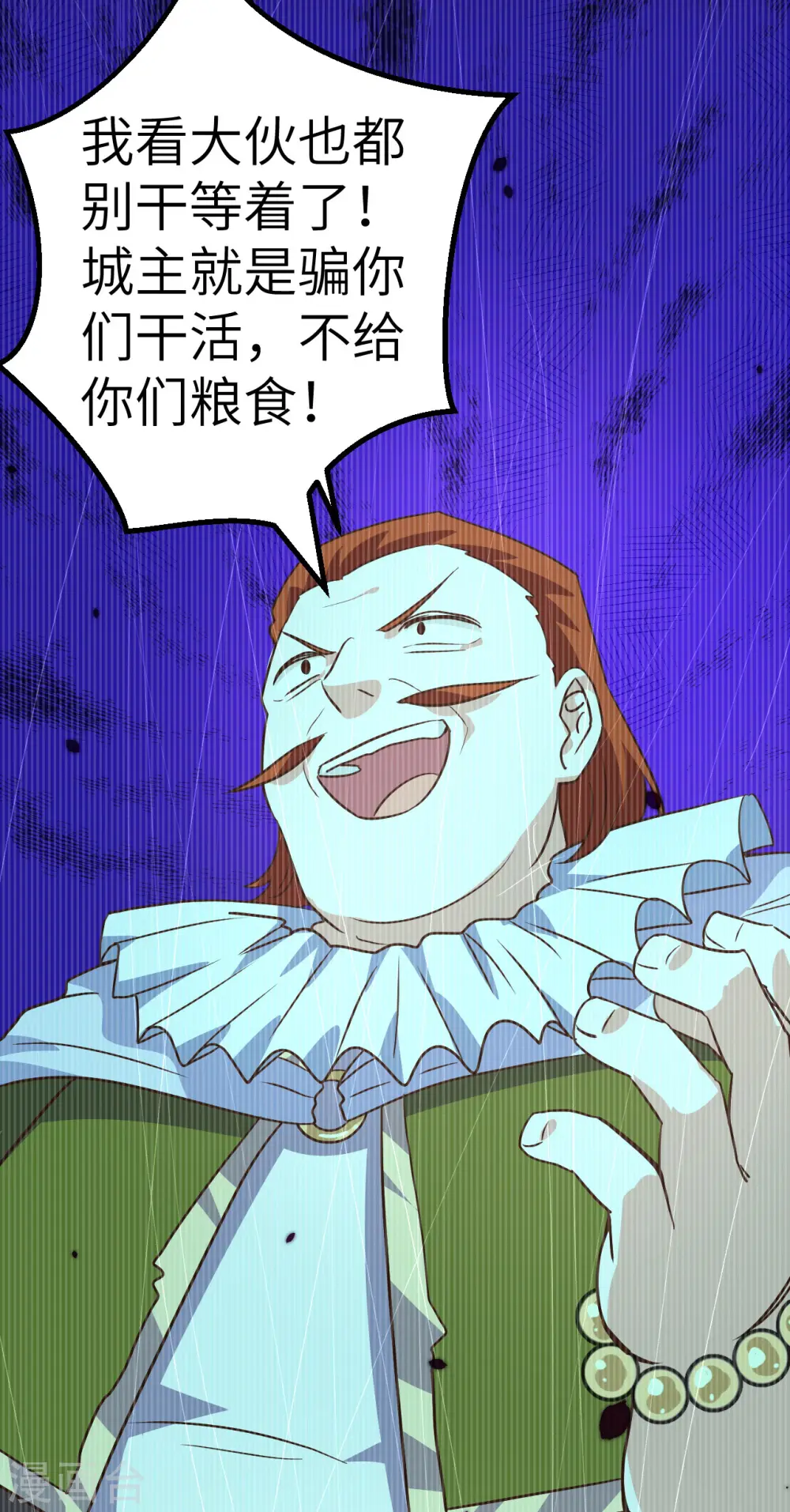 第14话6