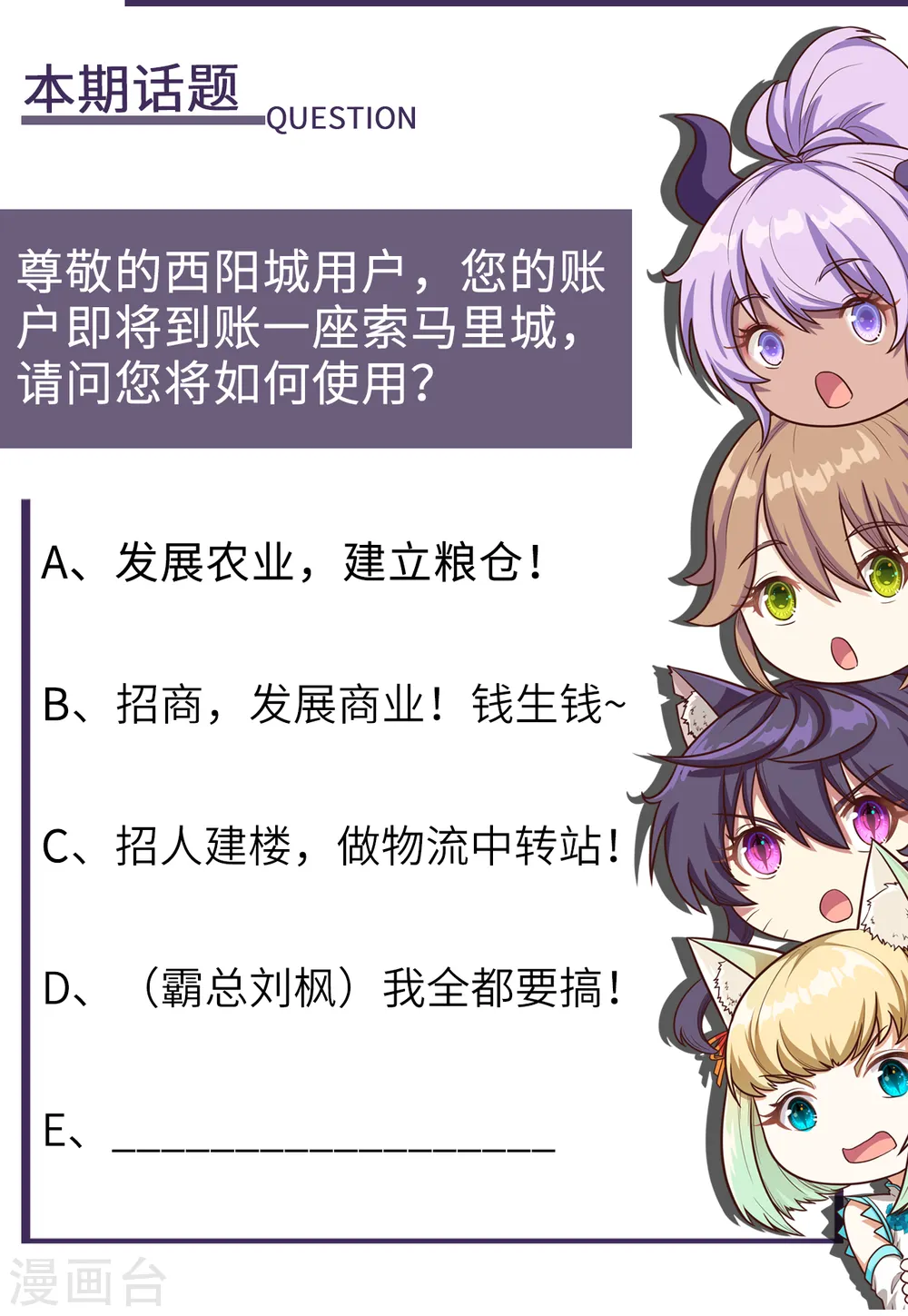 第189话40