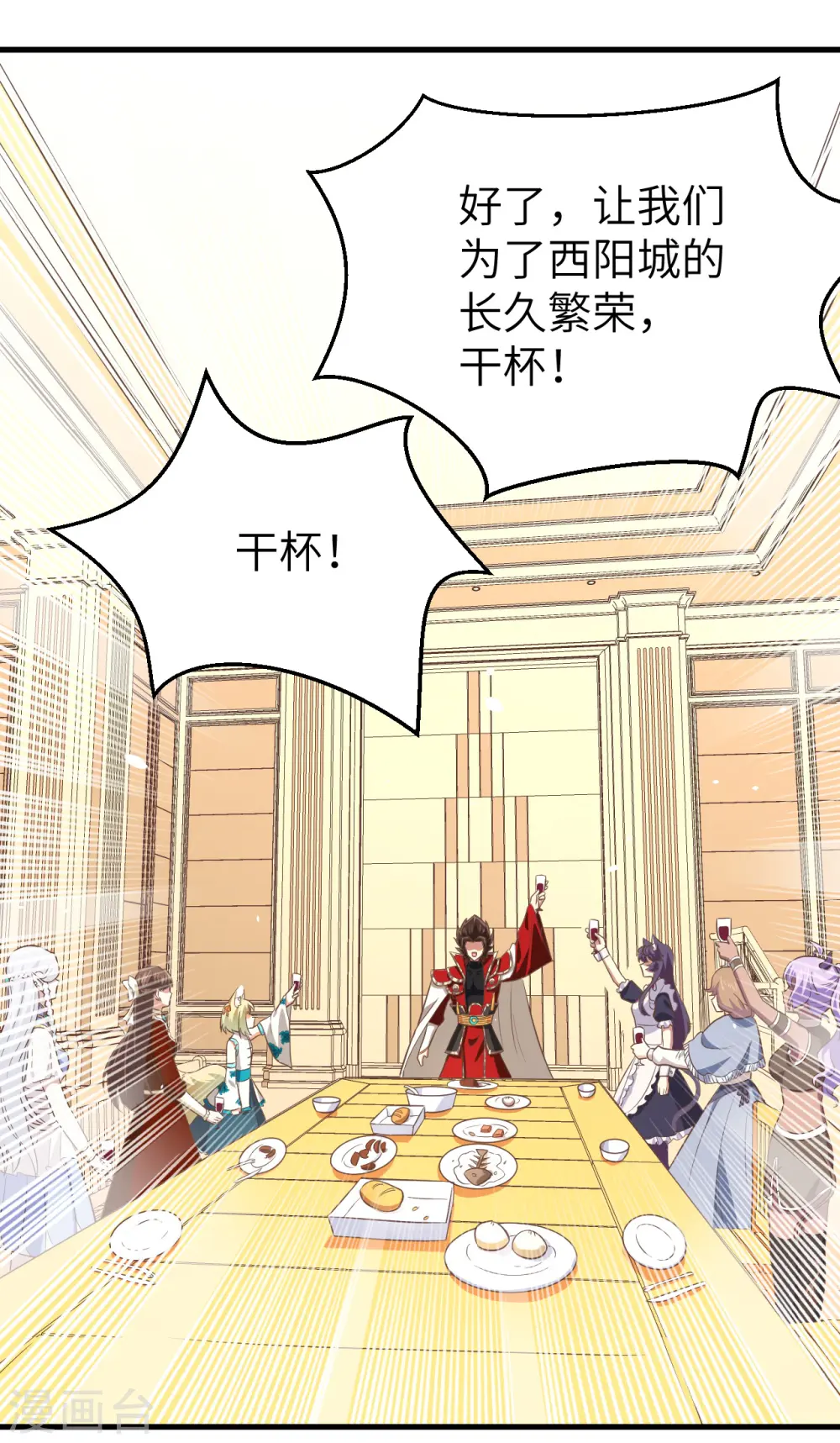 第167话19