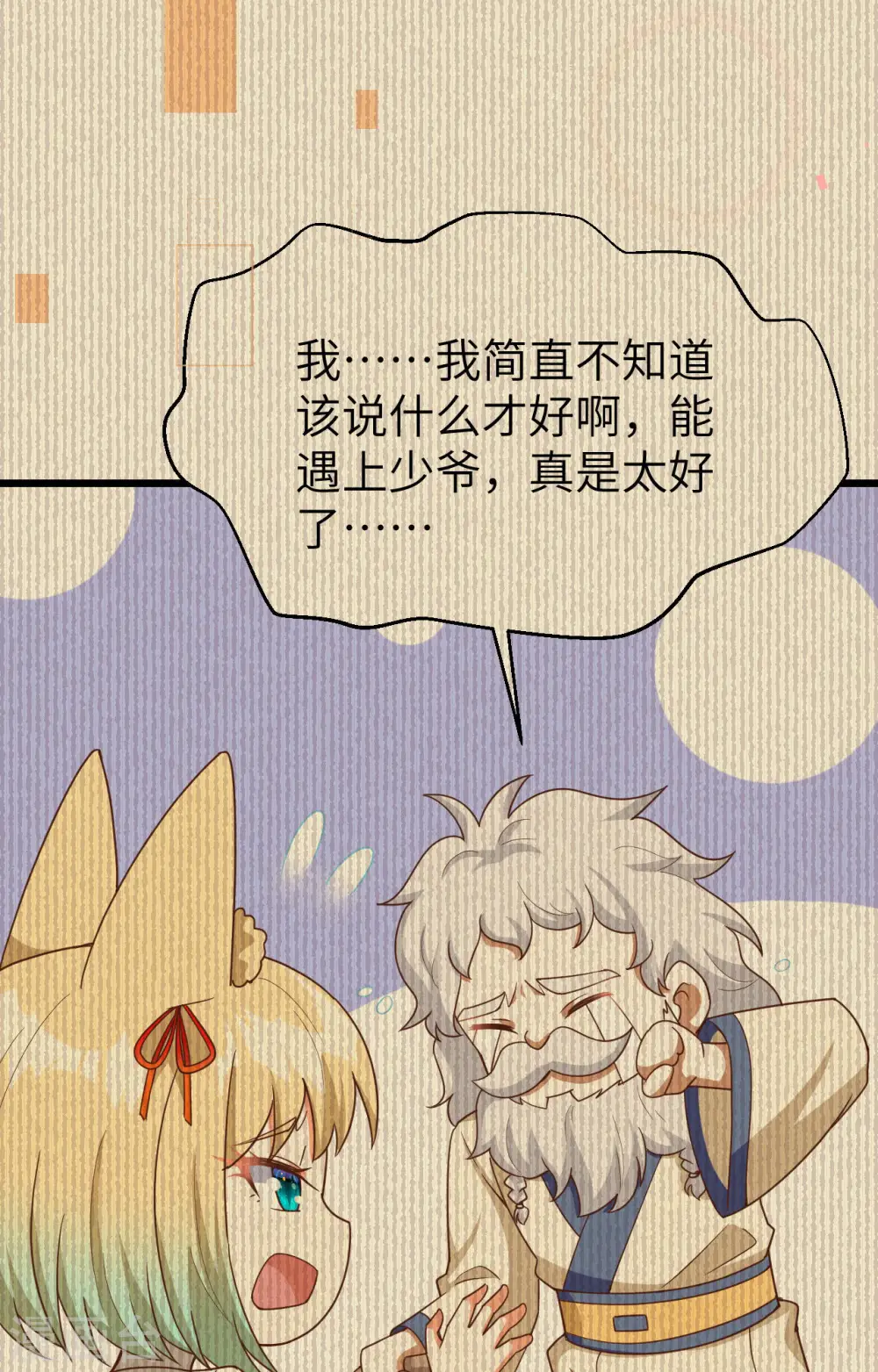 第371话17
