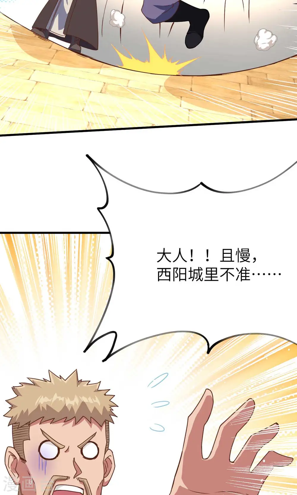 第73话26