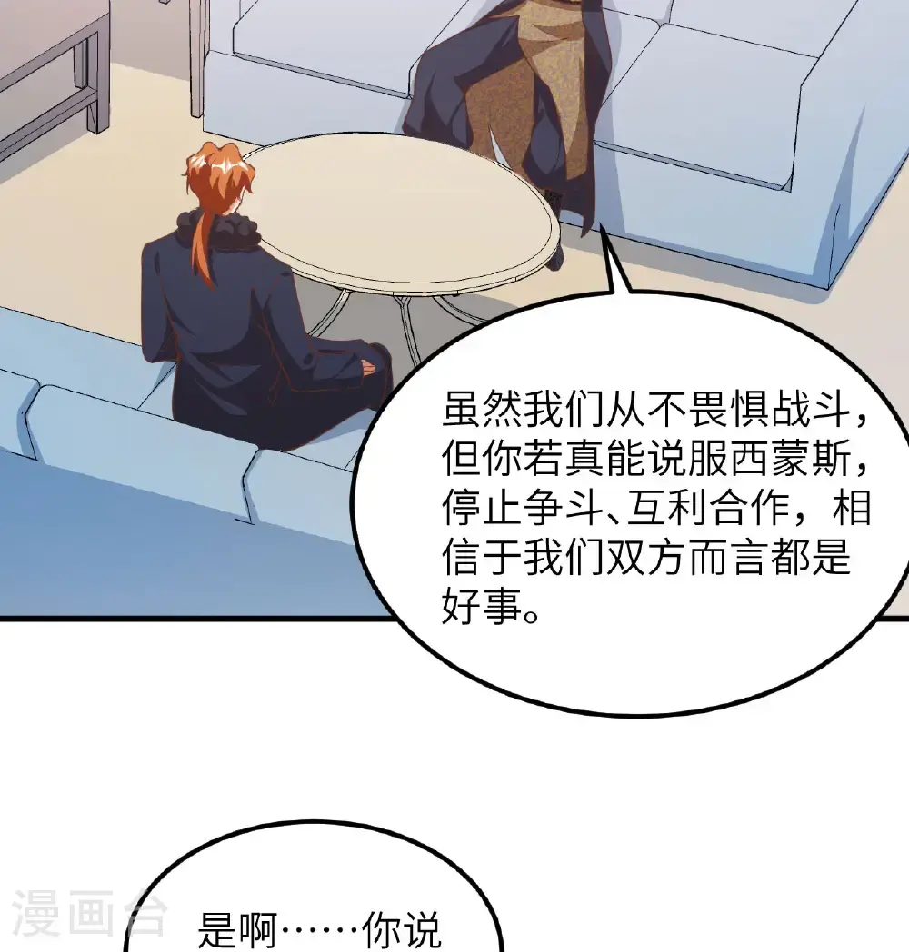 第504话27