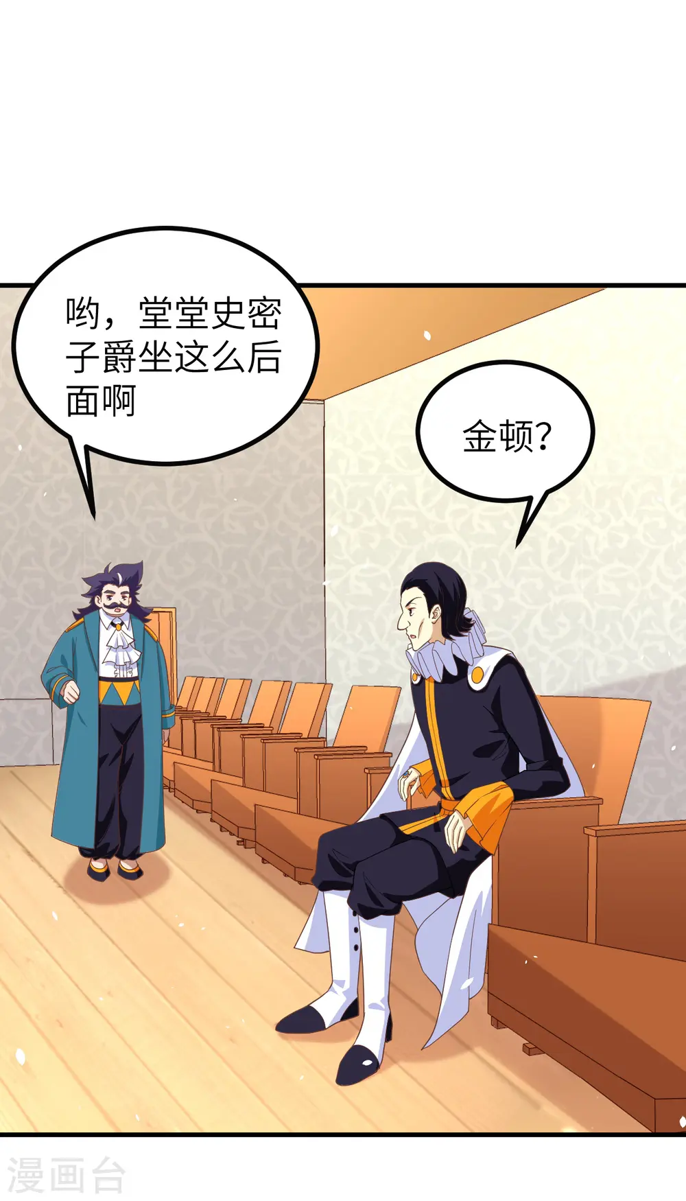 第165话44
