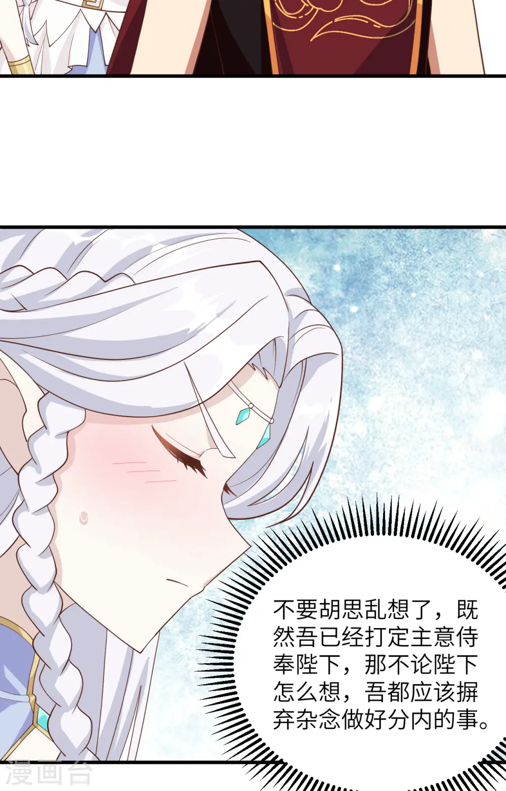 第331话8