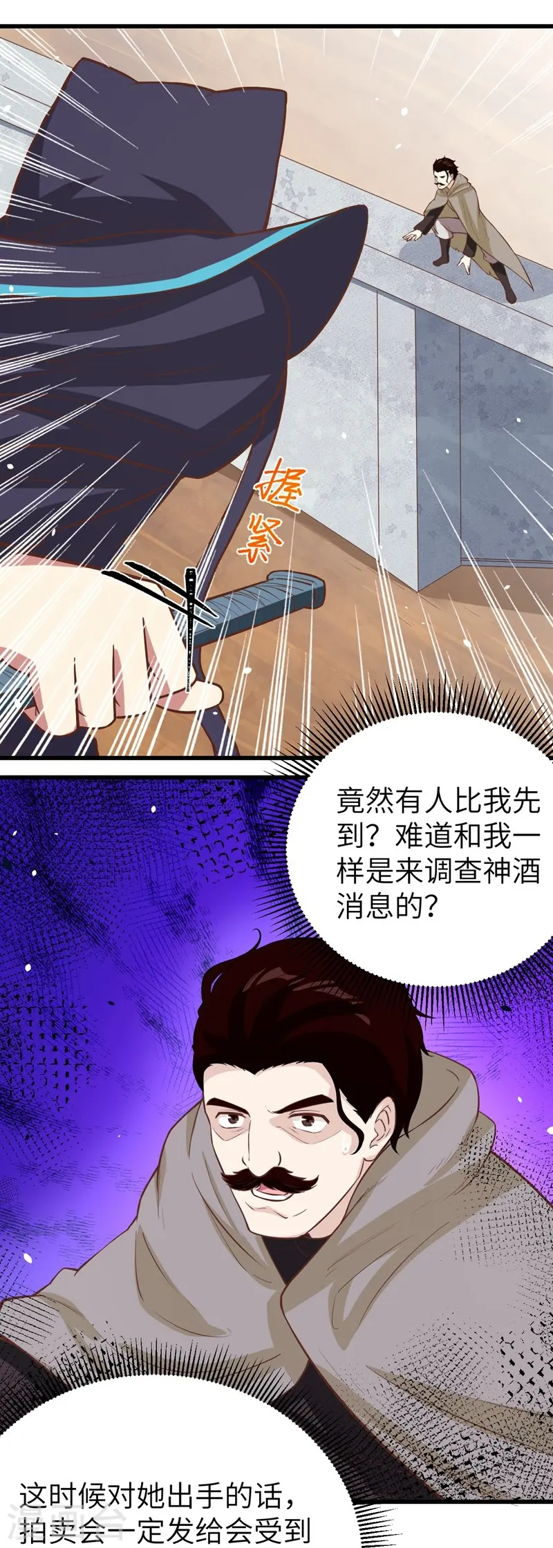 第129话7