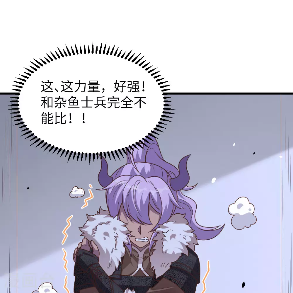 第498话3