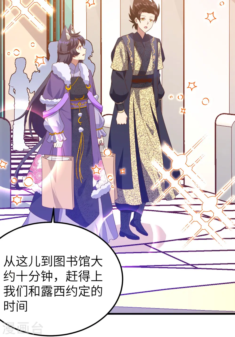 第430话55