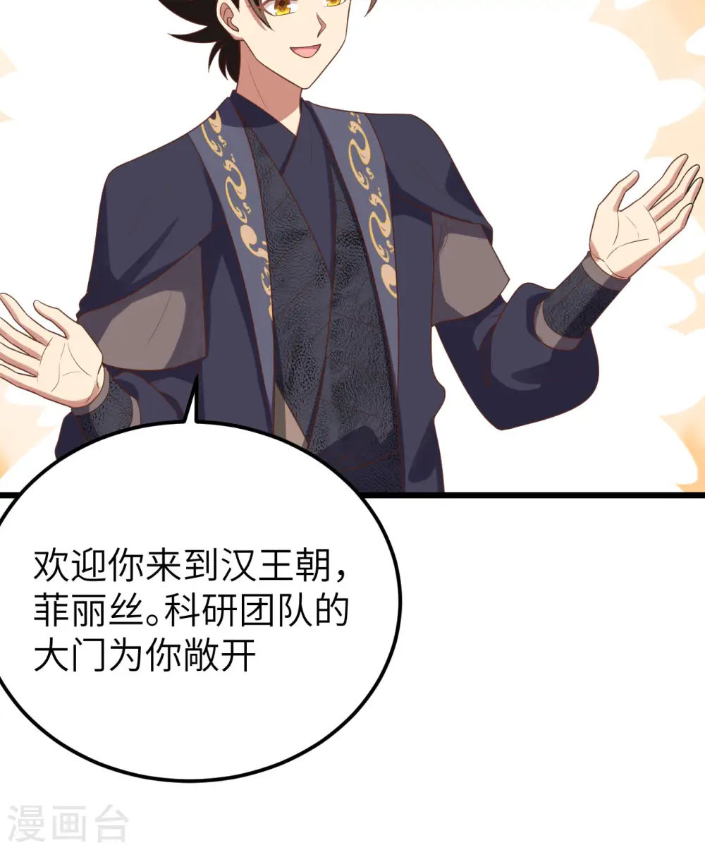 第390话15
