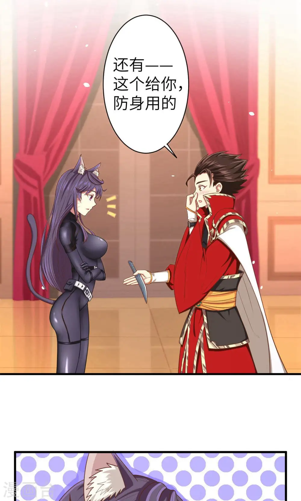 第24话19