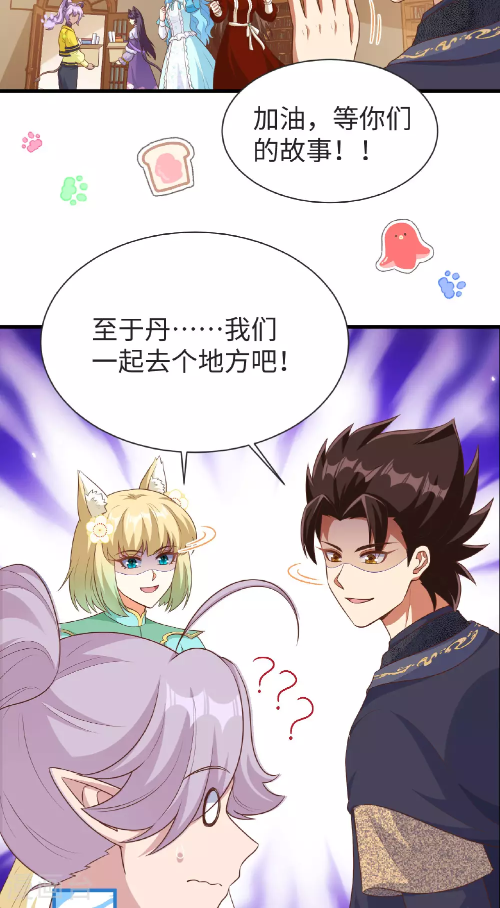 第476话23