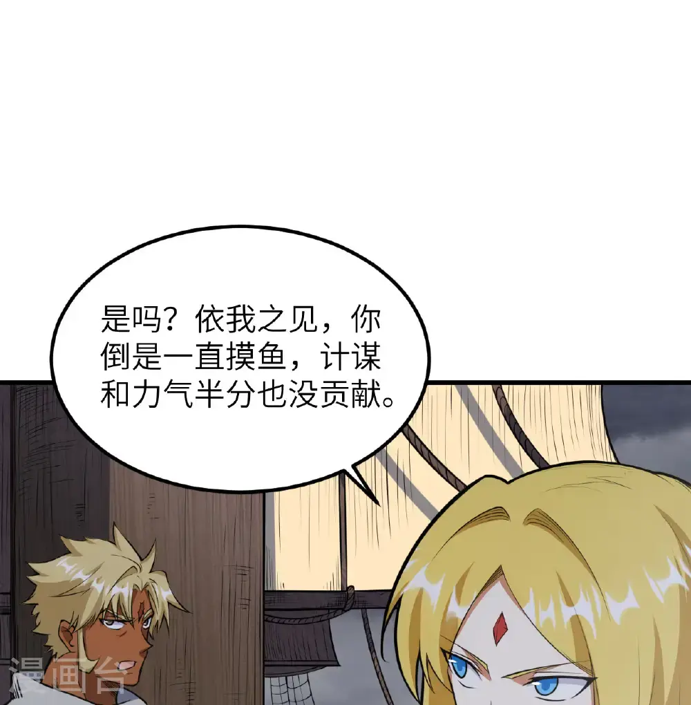 第510话10