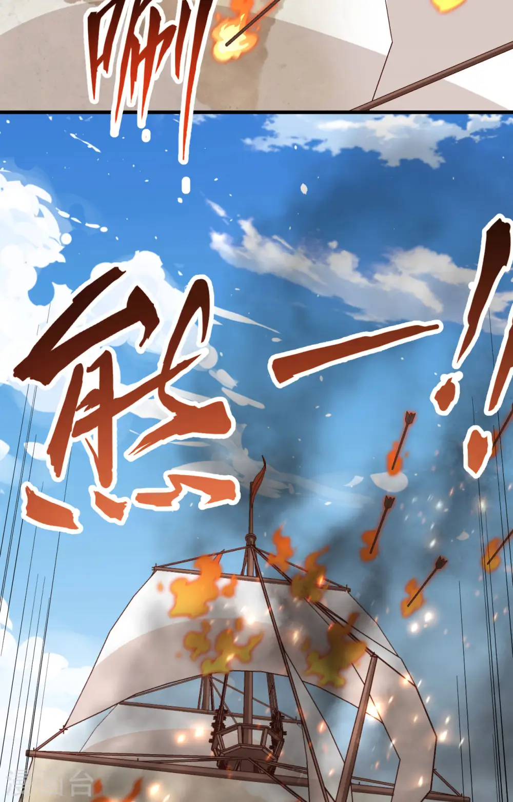 第279话14