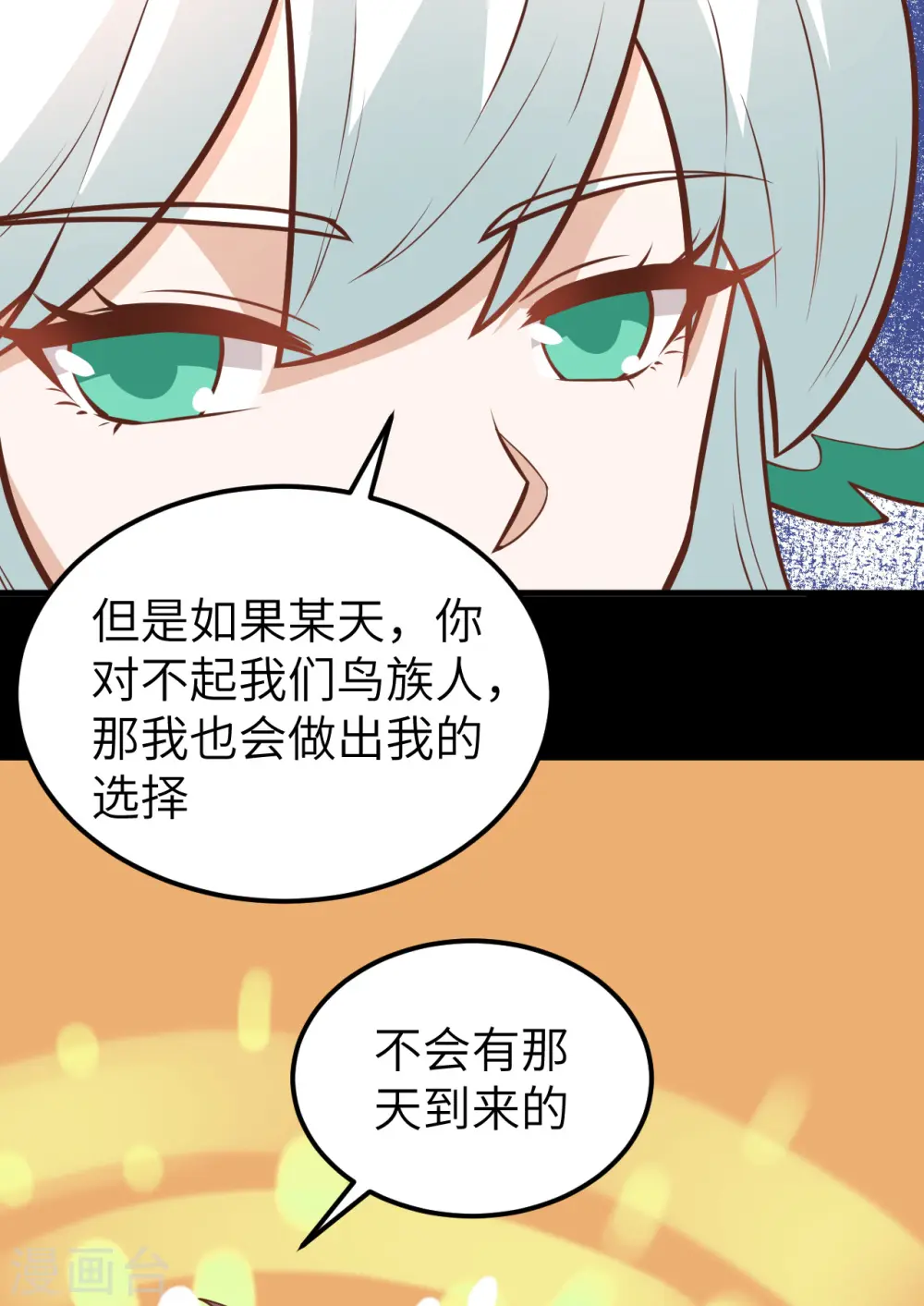 第177话49