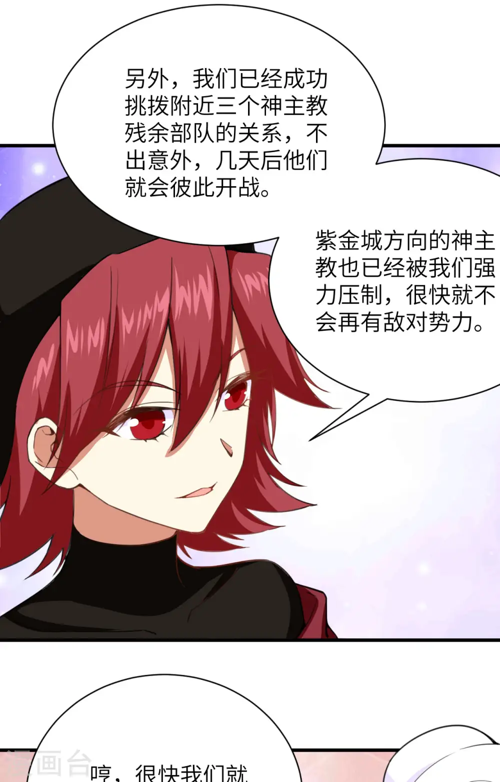 第309话5