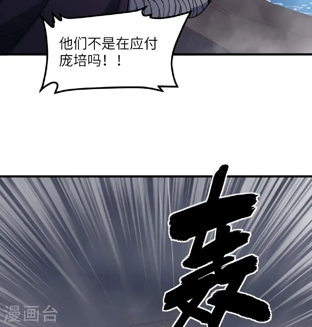 第510话35