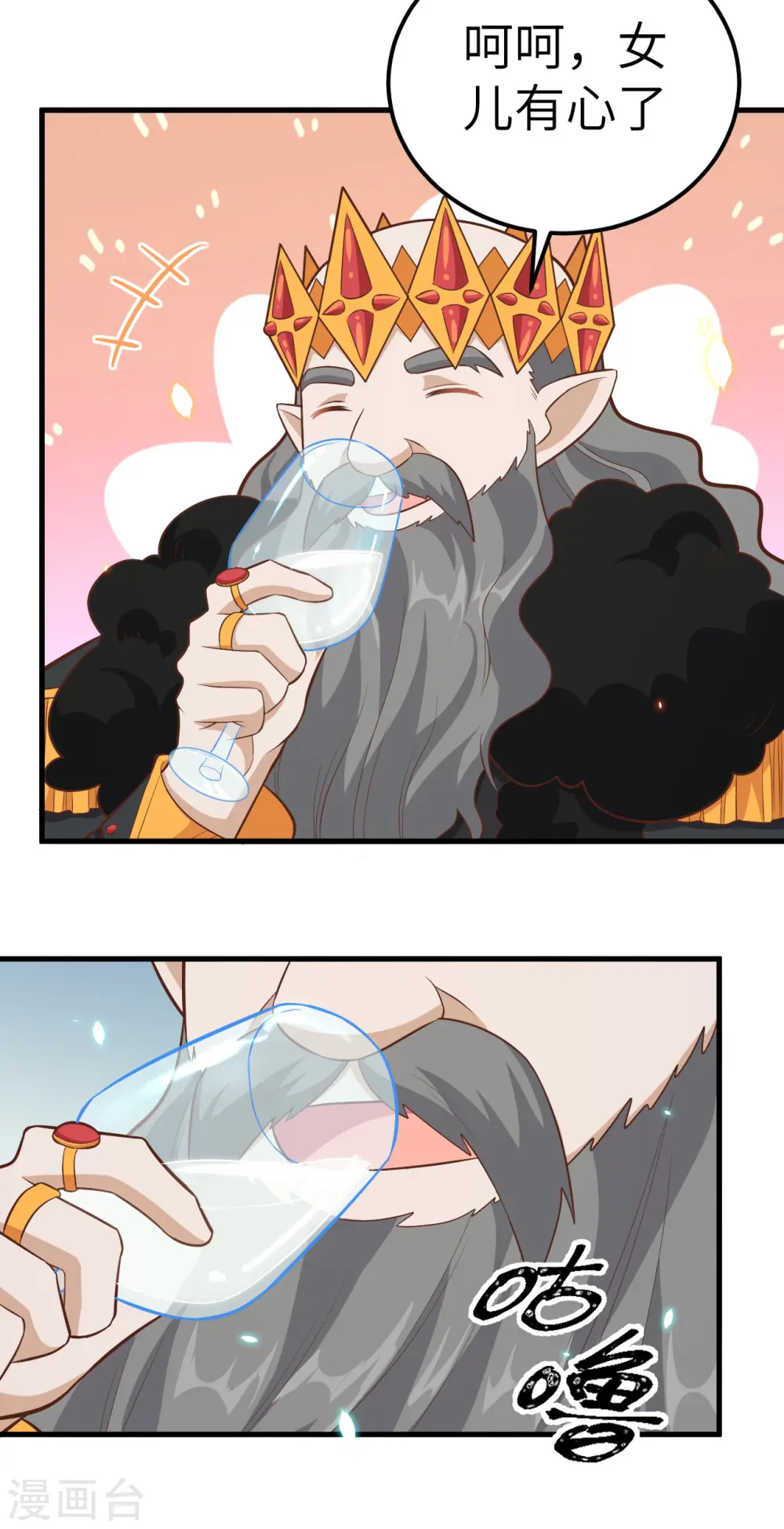 第220话35