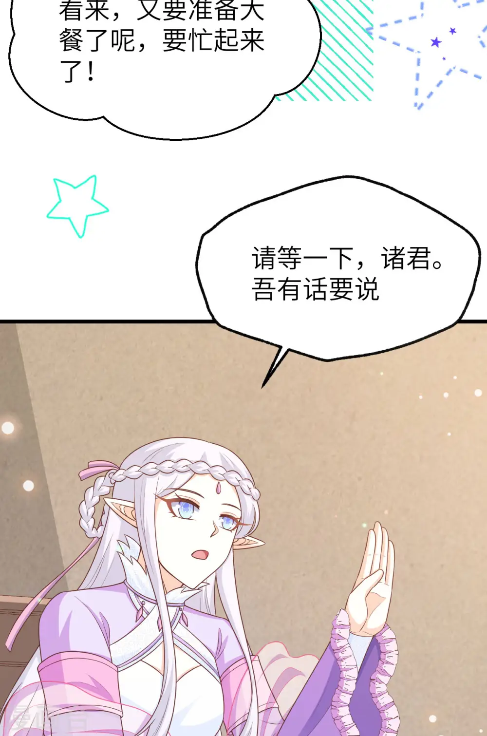 第468话37