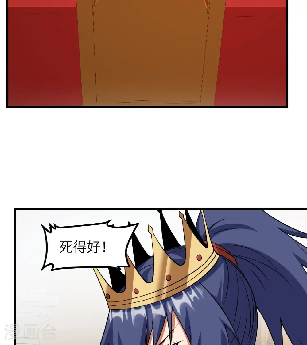 第512话22