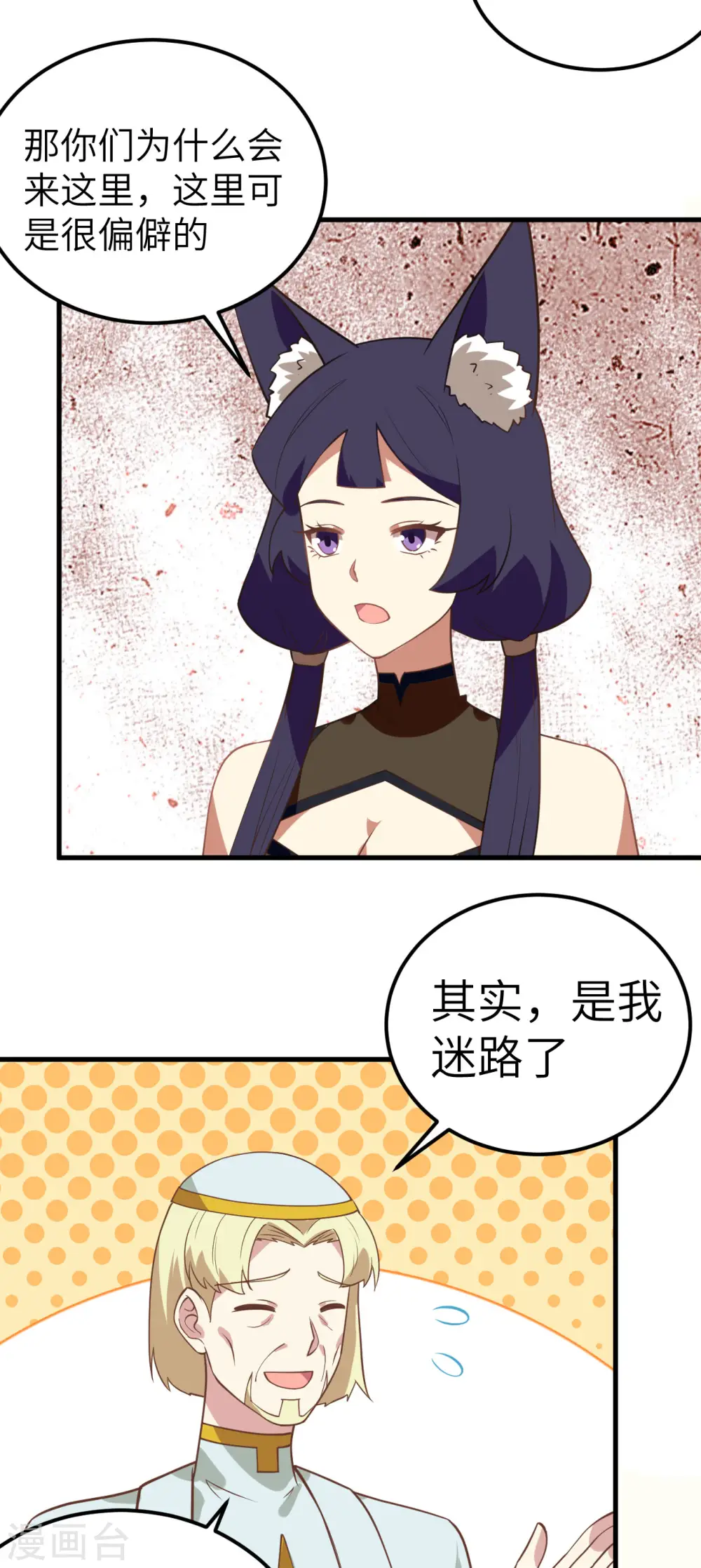 第206话4