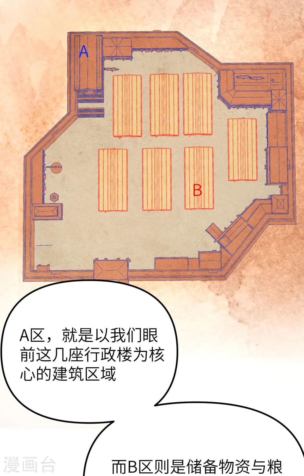 第364话42