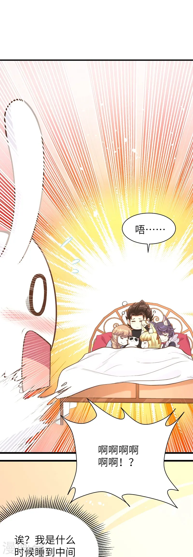 第102话20
