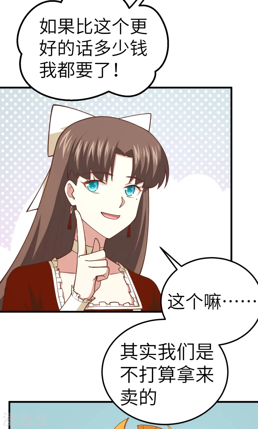 第220话5
