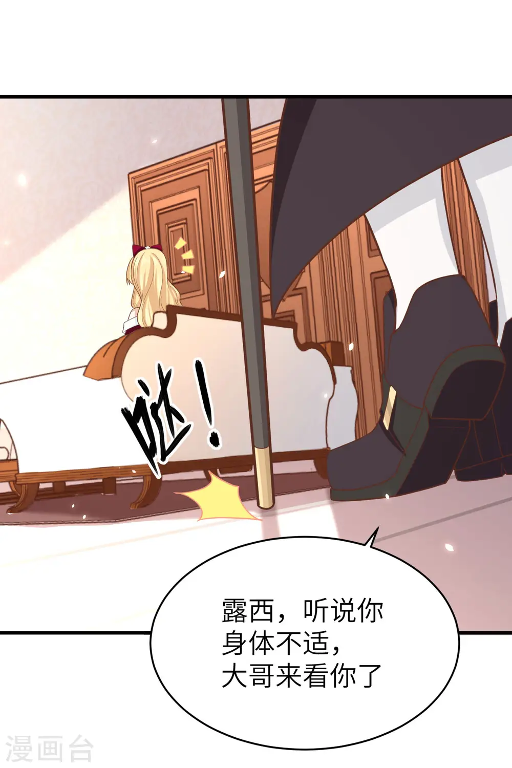 第140话3