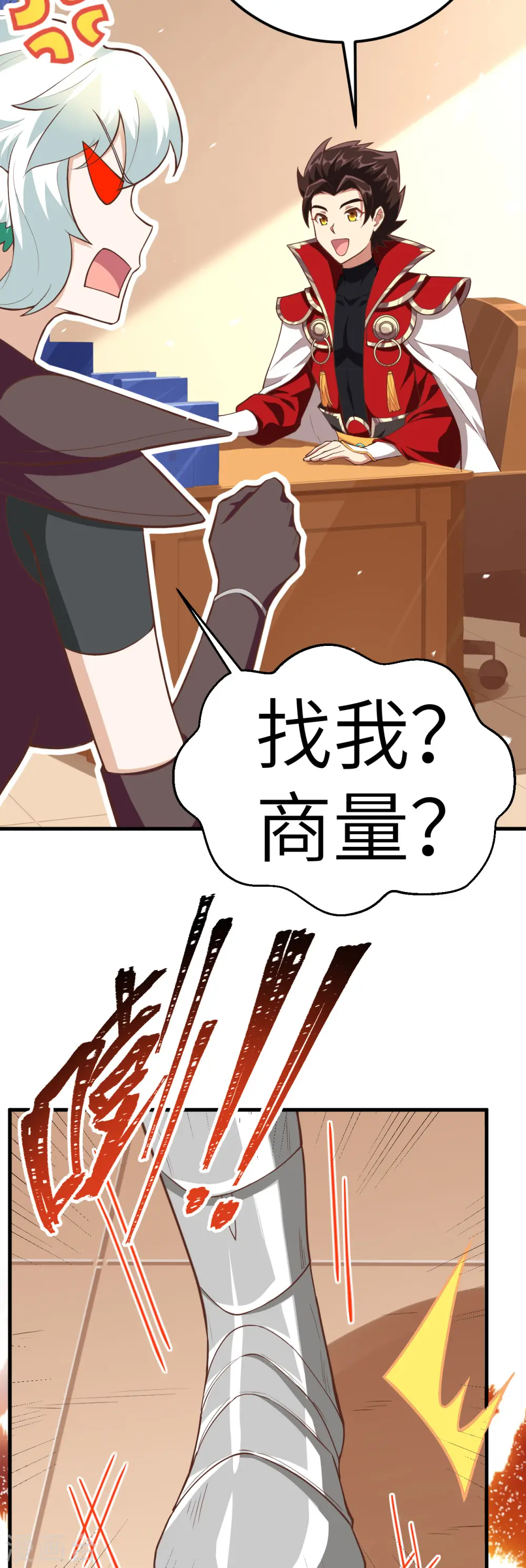 第208话12
