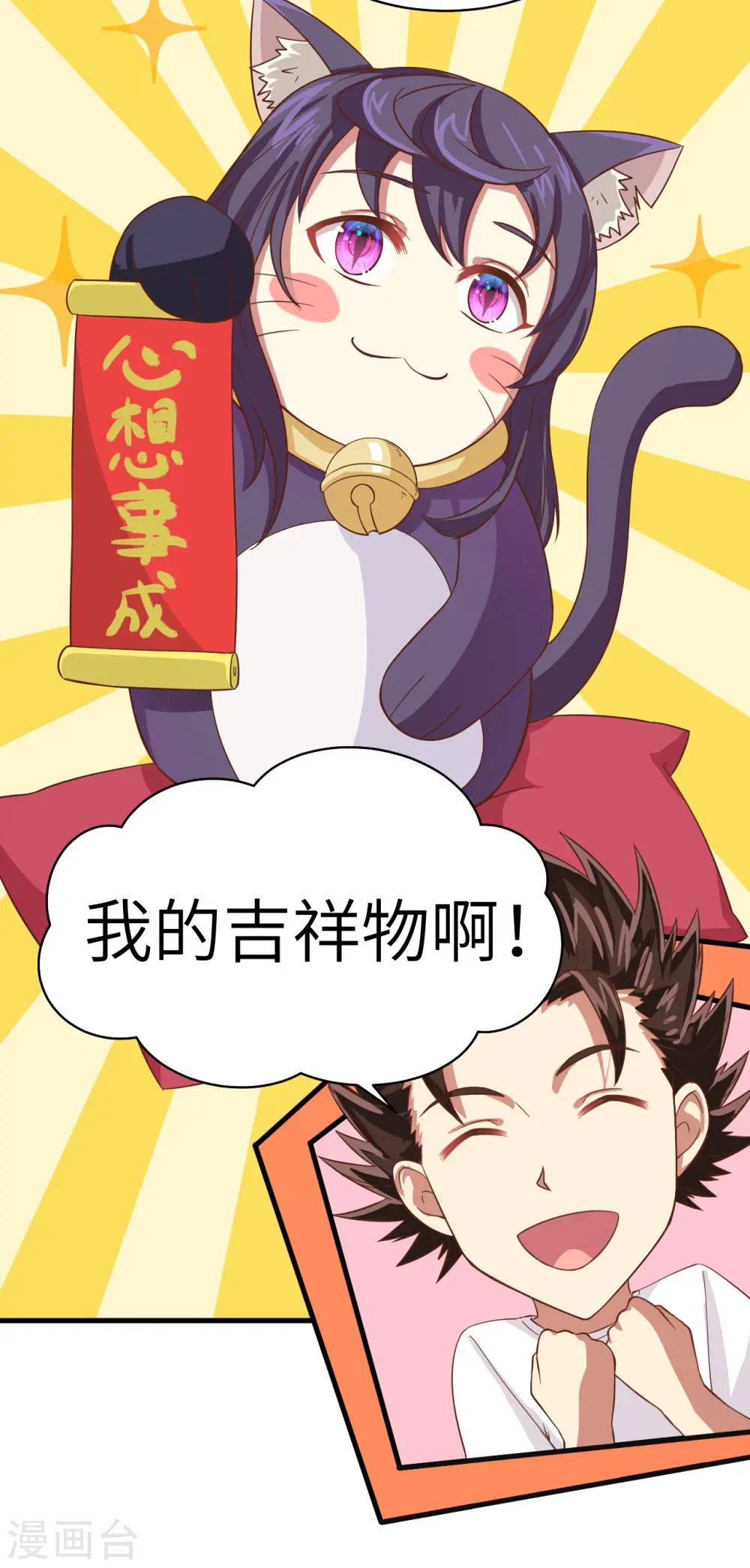 第14话50