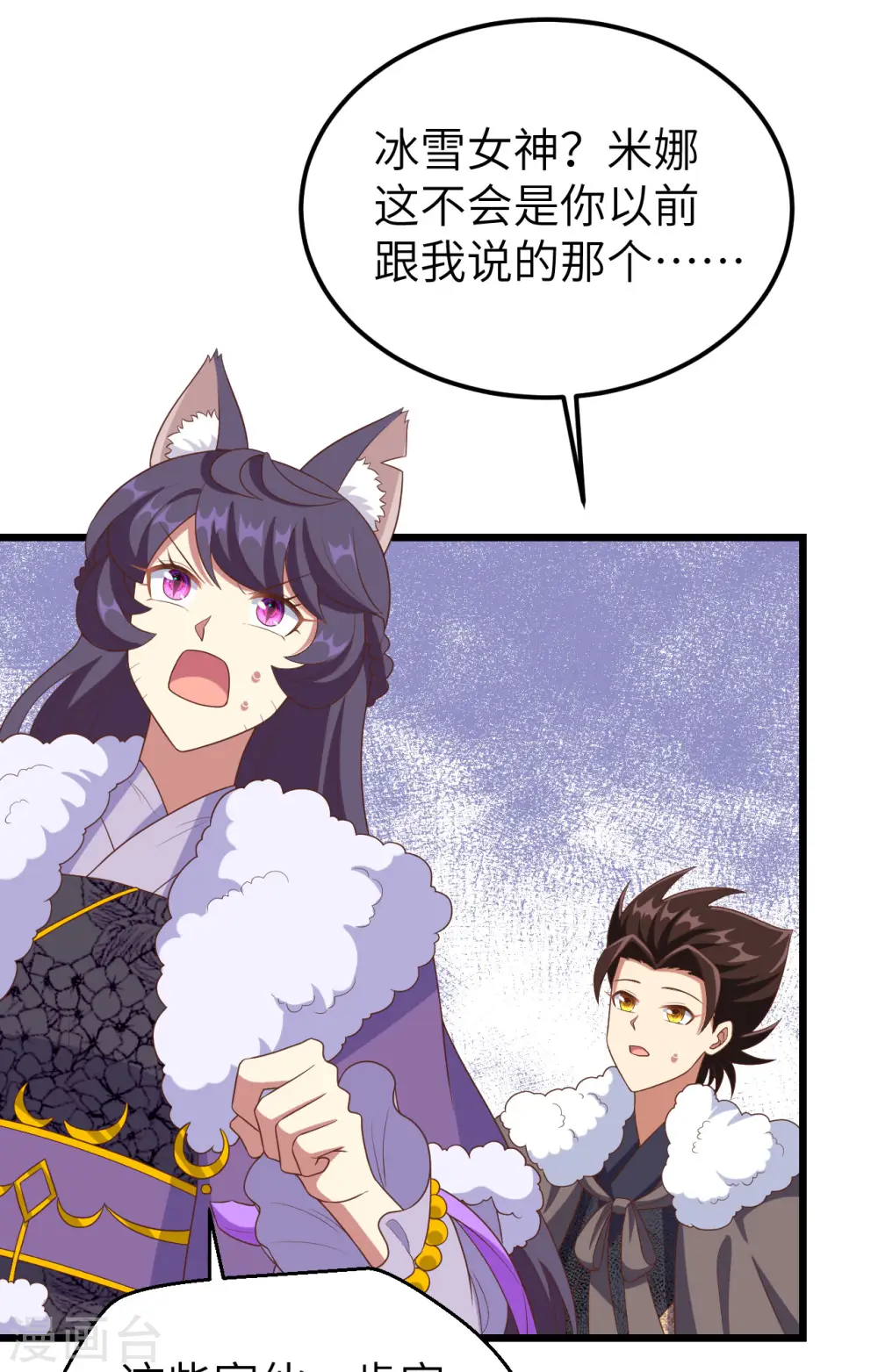第376话16