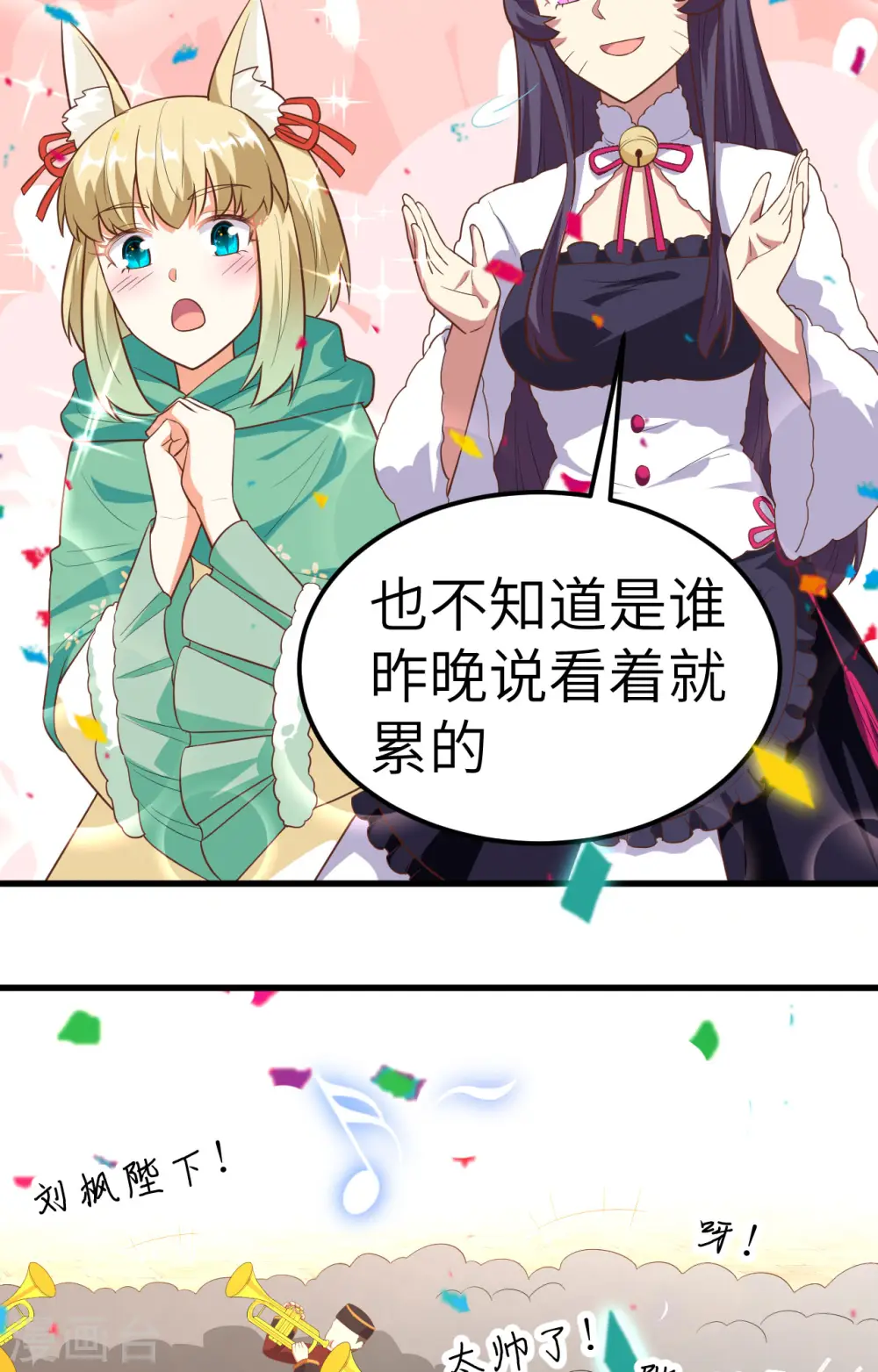 第260话12