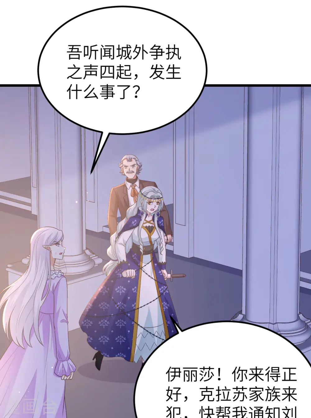 第445话17