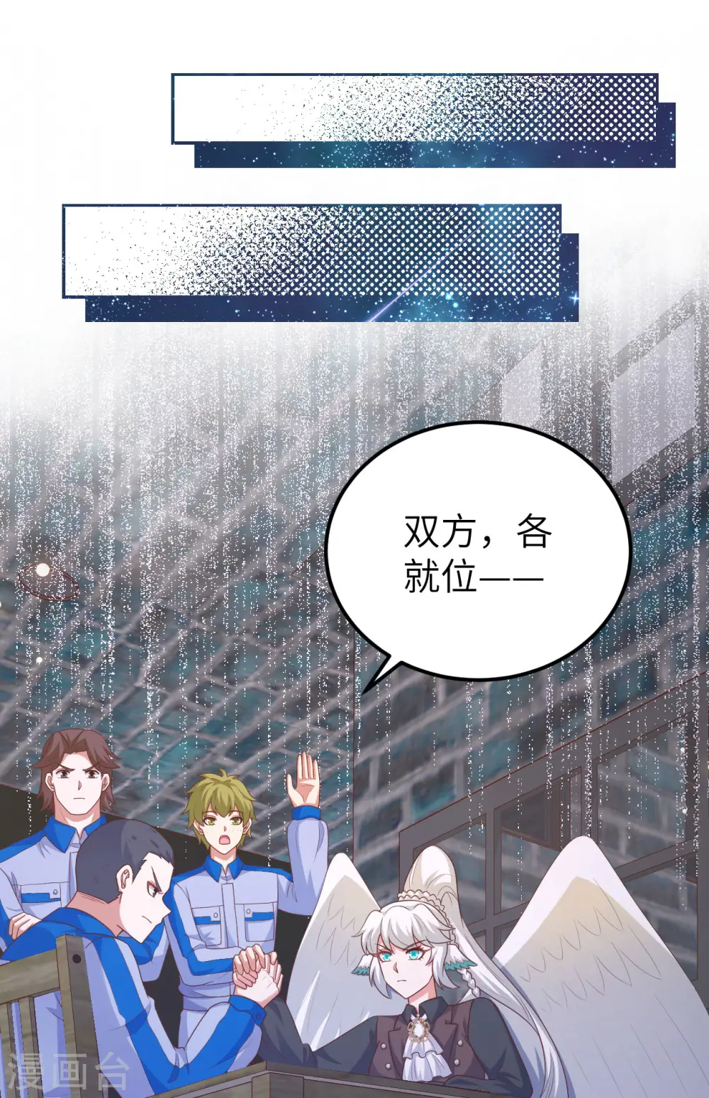 第469话39