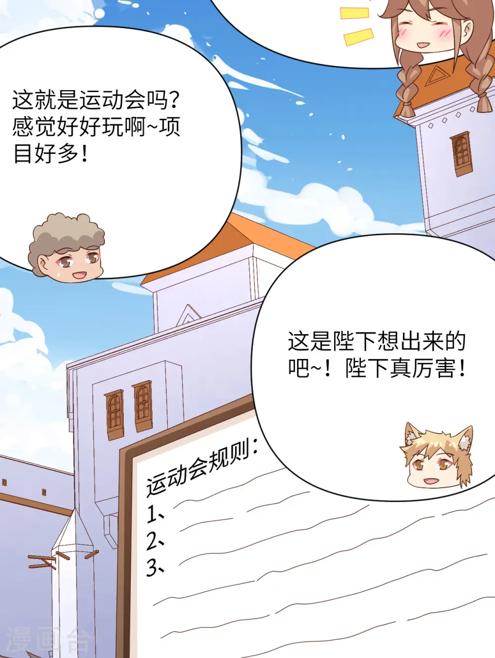 第332话38