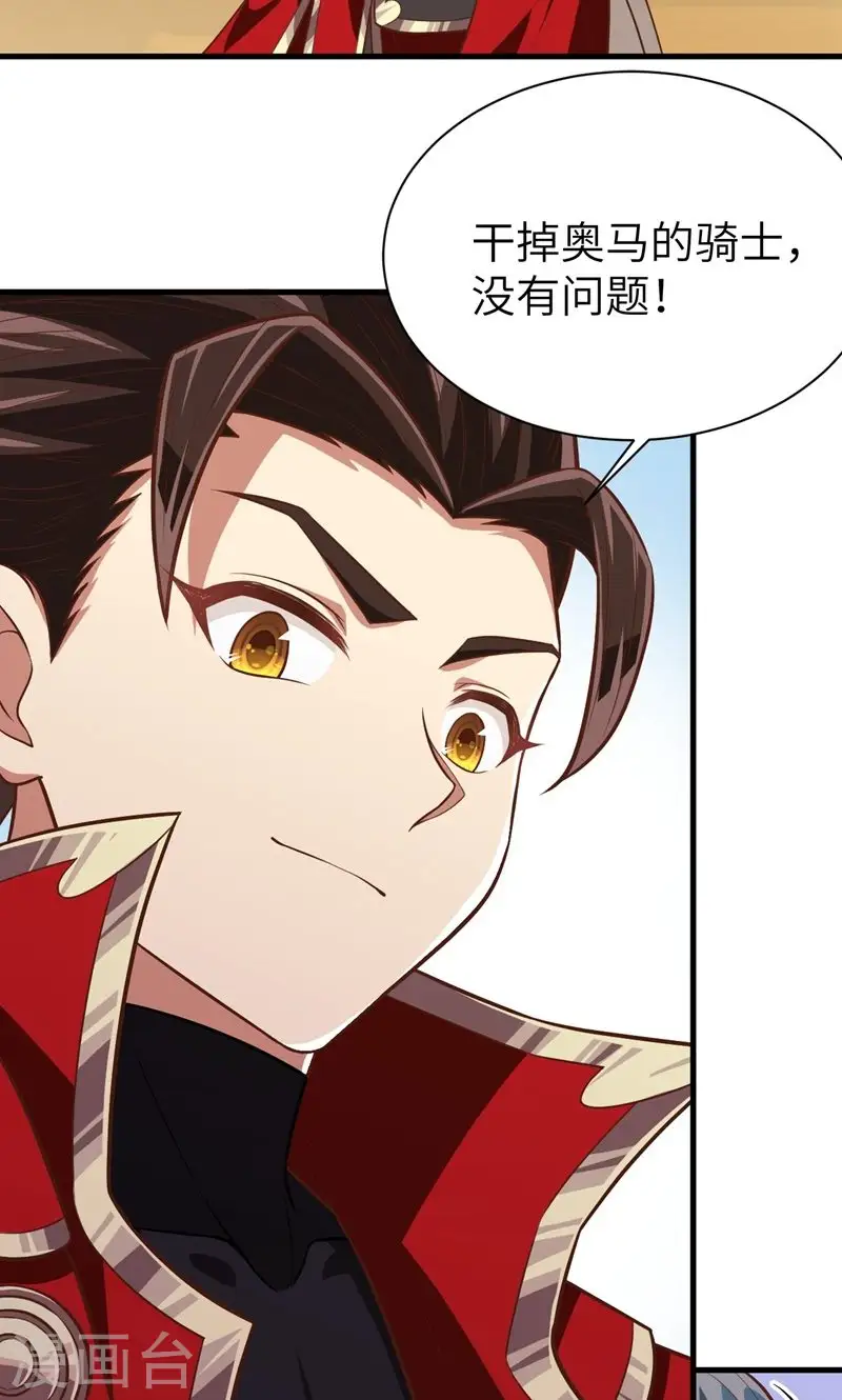 第61话70