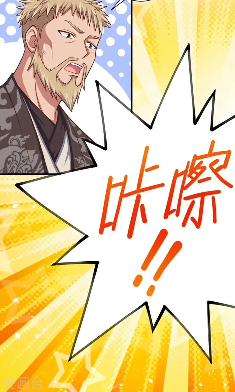 第39话44