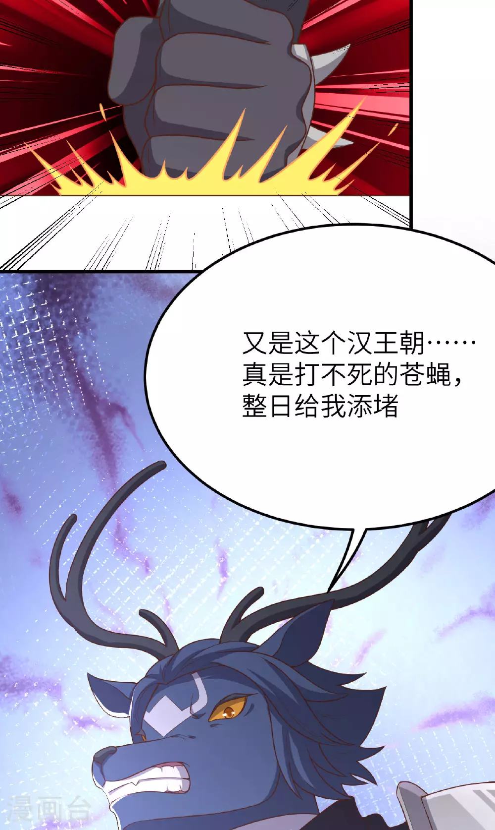 第488话64