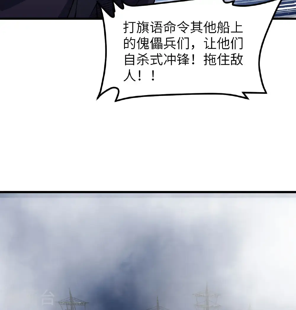 第510话38