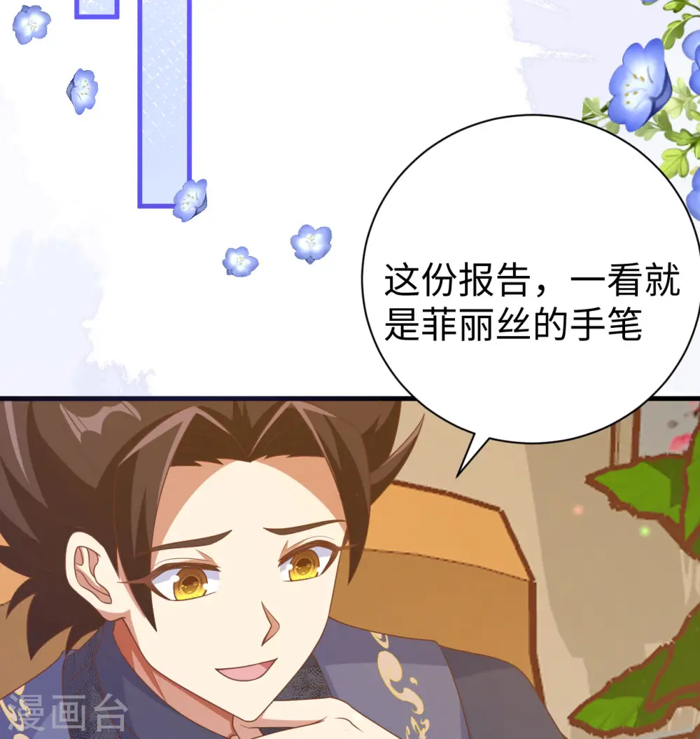 第453话54