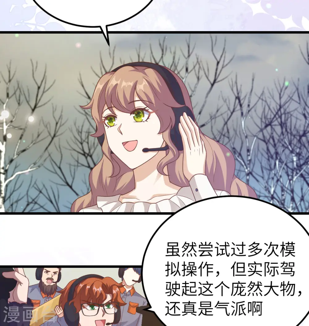 第454话31