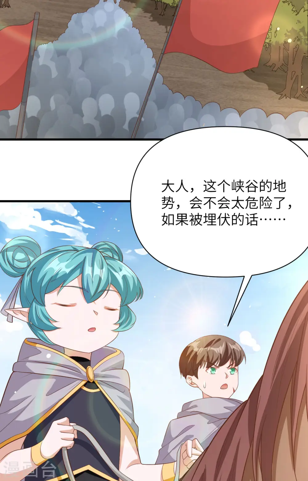 第345话34