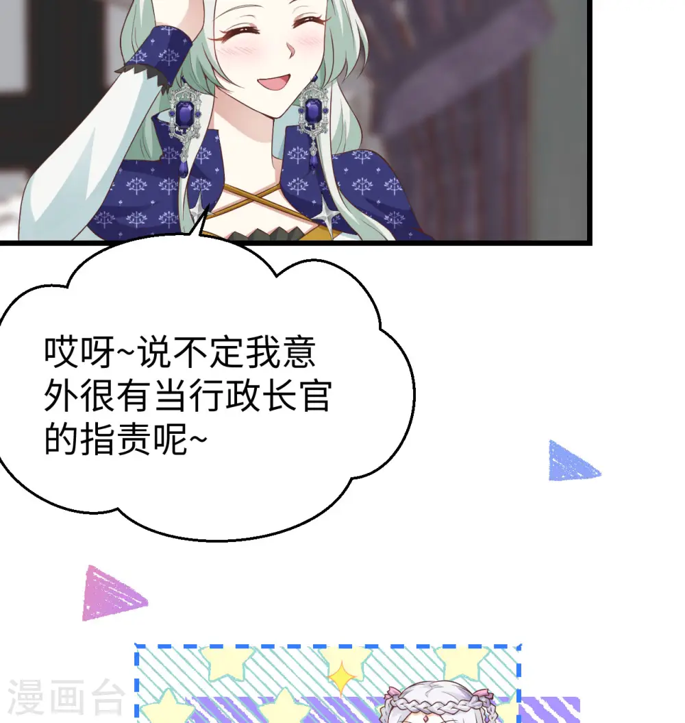 第440话23