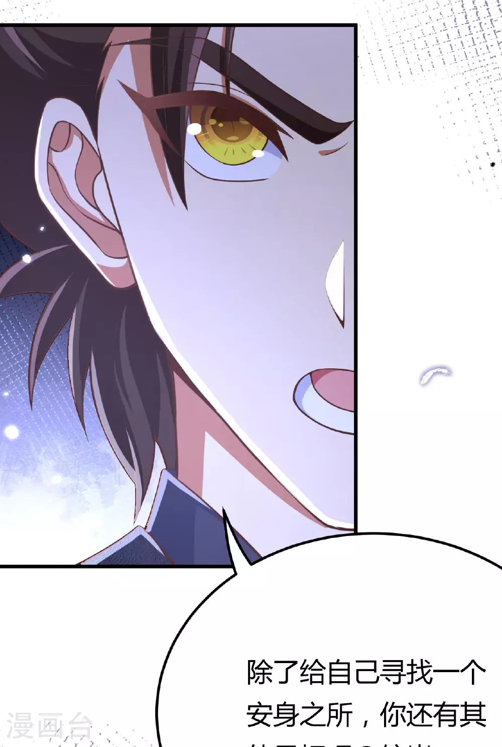 第484话24