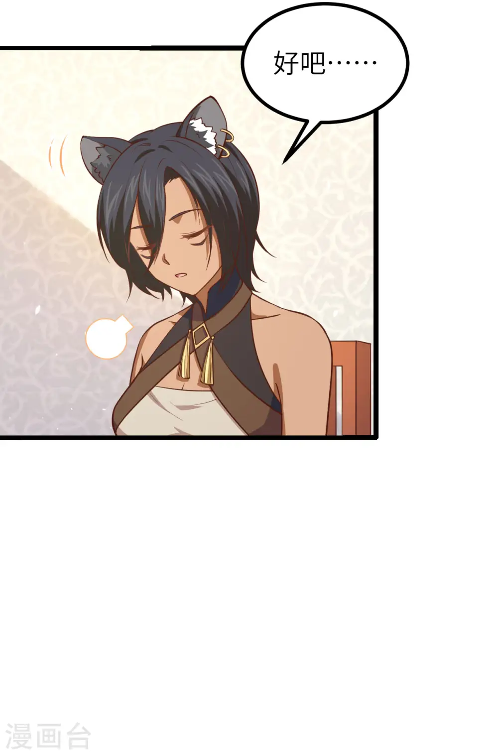 第157话38