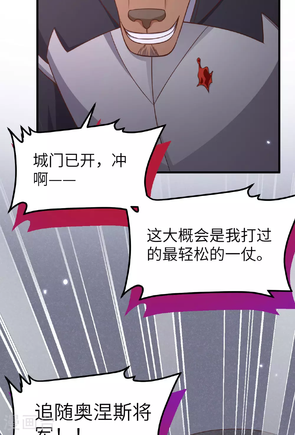 第483话21