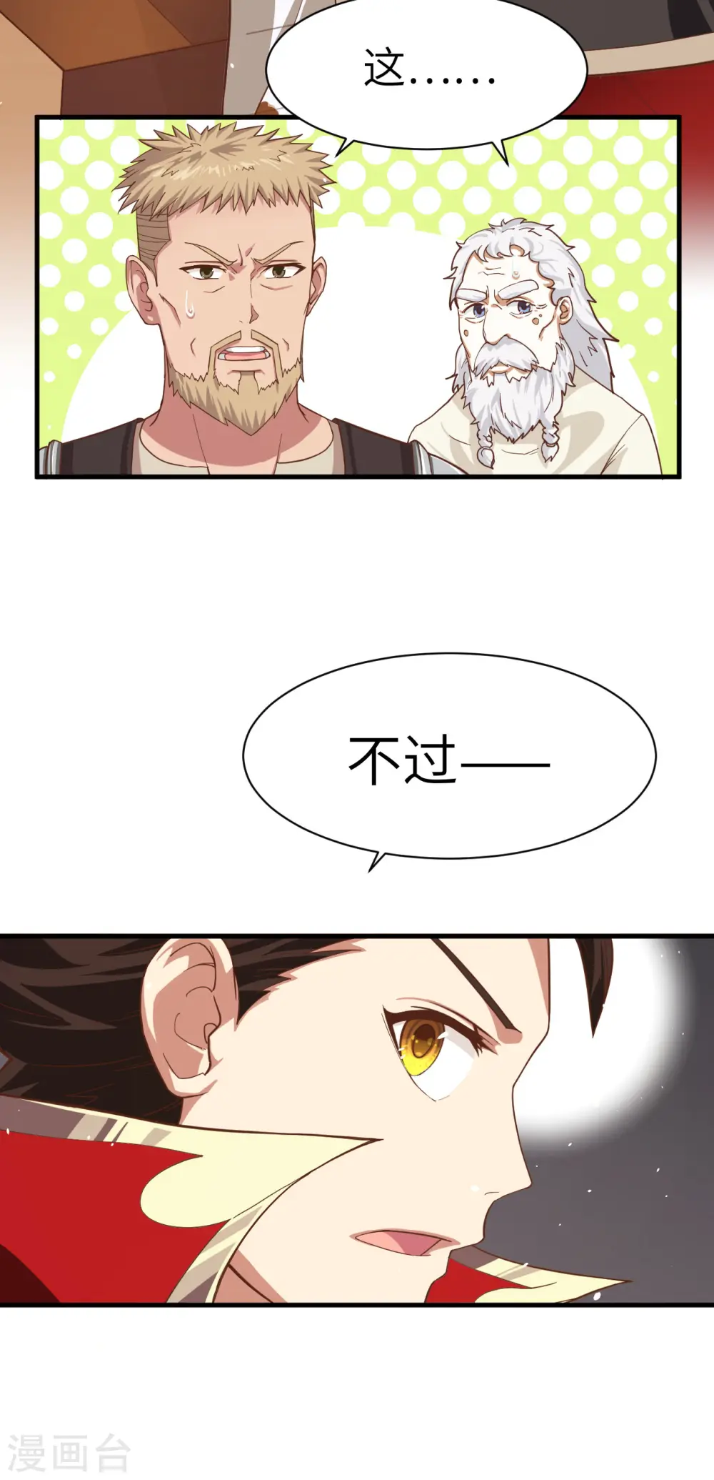 第11话31