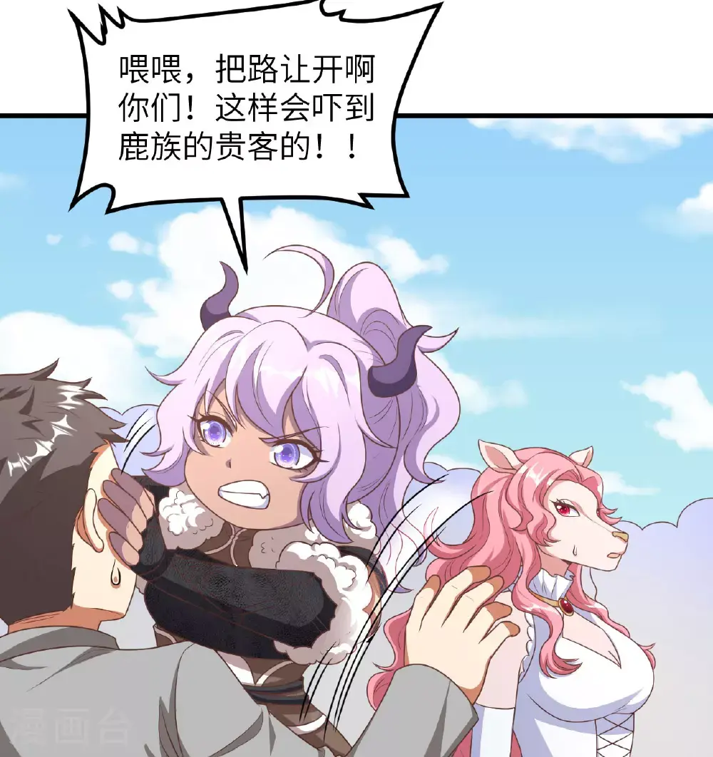 第501话14