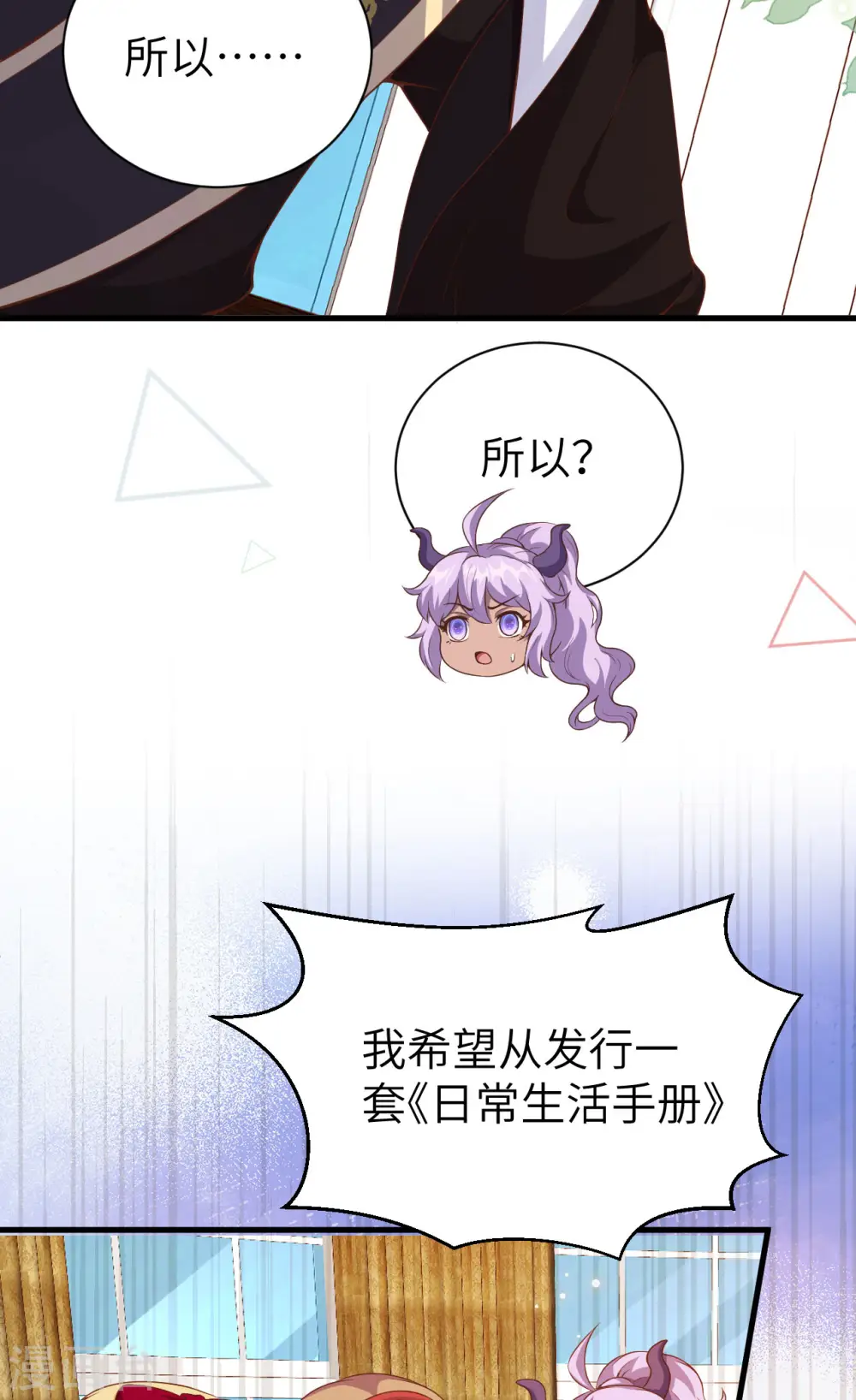 第430话21